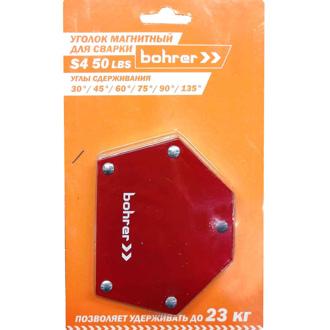 Уголок магнитный для сварки Bohrer S4 30°/45°/60°/75°/90°/135°(до 23кг)(36/6/1) Уголок магнитный для сварки Bohrer S4 30°/45°/60°/75°/90°/135°(до 23кг)(36/6/1)