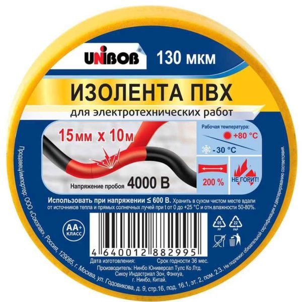 Изолента ПВХ 15мм 10м желтая UNIBOB