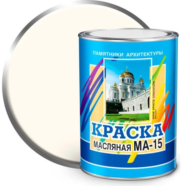 Краска масляная МА-15 0,9кг белая