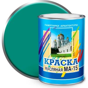 Краска масляная МА-15 0,9кг берюзовая