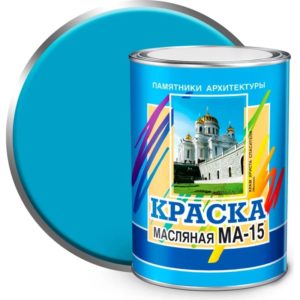 Краска масляная МА-15 0,9кг голубая