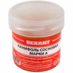 Канифоль сосновая марки А, баночка 20гр REXANT