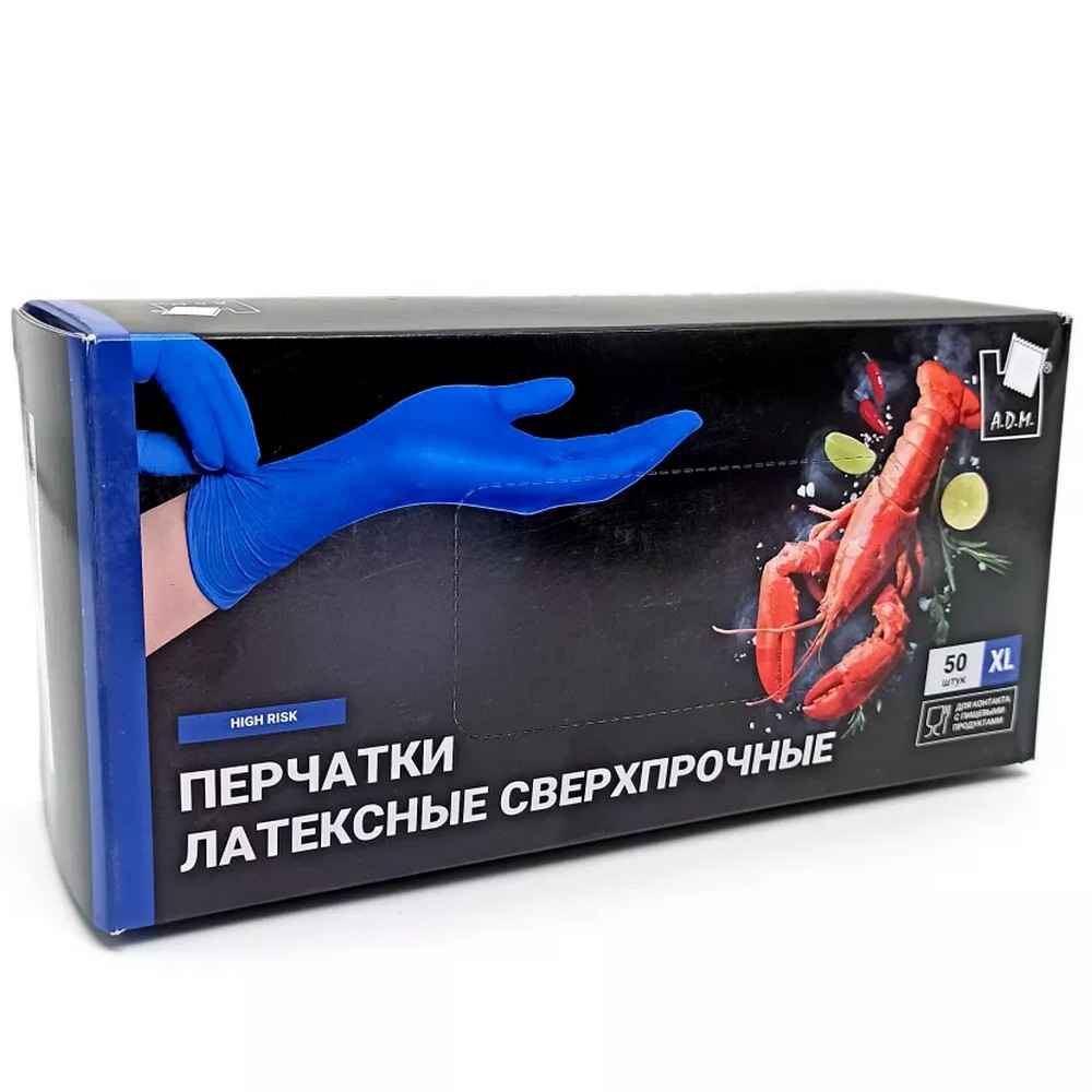 Перчатки латексные синие сверхпрочные HR004S размер XL (A.D.M./10) Перчатки латексные синие сверхпрочные HR004S размер XL (A.D.M./10)