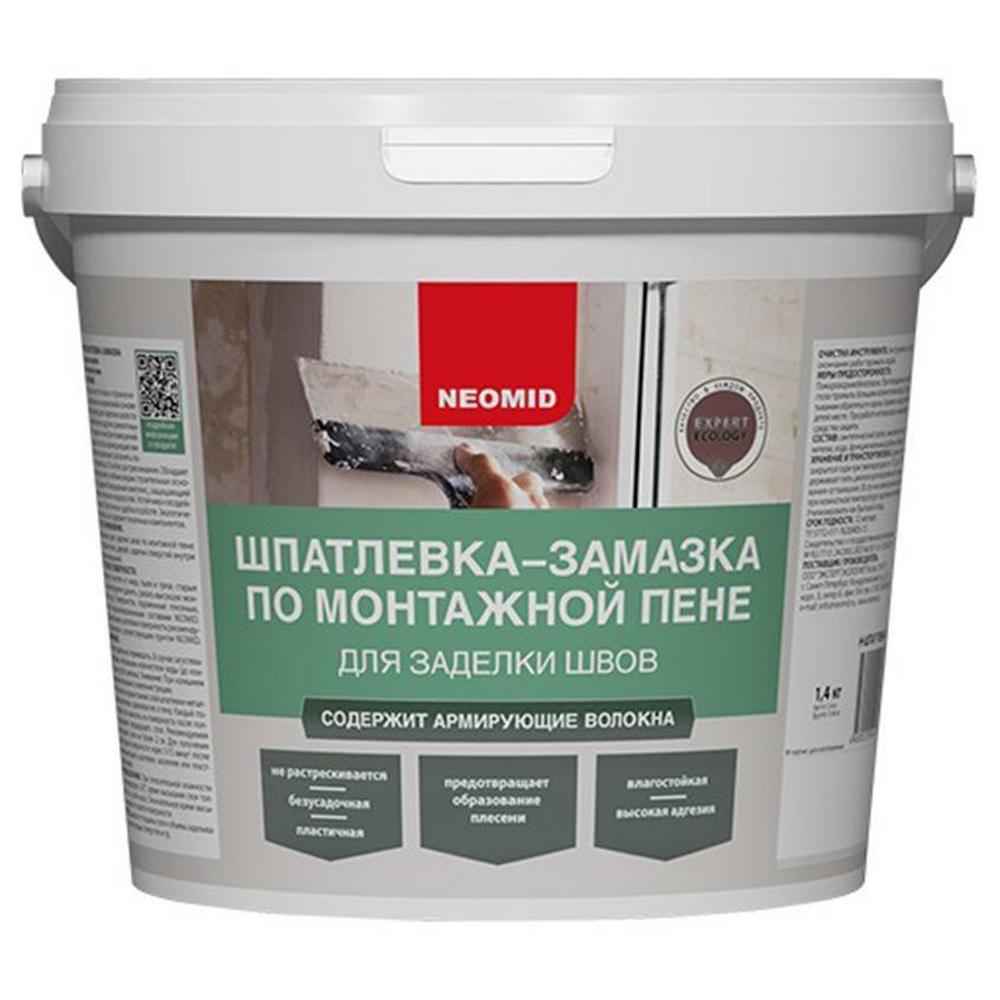 Шпатлевка-замазка по монтажной пене 1,4кг NEOMID Шпатлевка-замазка по монтажной пене 1,4кг NEOMID